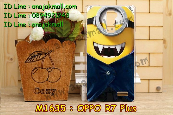 เคส OPPO r7 plus,รับพิมพ์ลายเคส OPPO r7 plus,เคสหนัง OPPO r7 plus,เคสไดอารี่ OPPO r7 plus,เคสพิมพ์ลาย OPPO r7 plus,เคสโรบอท OPPO r7 plus,เคสฝาพับ OPPO r7 plus,เคสซิลิโคนฟิล์มสี OPPO r7 plus,เคสสกรีนลาย OPPO r7 plus,เคสห้อยคอ OPPO r7 plus,เคสตัวการ์ตูนคล้องคอ OPPO r7 plus,สกรีนเคสอลูมิเนียม OPPO r7 plus,เคสอลูมิเนียมกระจกเงา OPPO r7 plus,เคสยาง OPPO r7 plus,เคสซิลิโคนพิมพ์ลาย OPPO r7 plus,เคสแข็งพิมพ์ลาย OPPO r7 plus,เคสกันกระแทก OPPO r7 plus,ซองหนัง OPPO r7 plus,เคสลาย 3D oppo r7 plus,เคสยางนิ่ม OPPO r7 plus,เคสยางลายการ์ตูน OPPO r7 plus,เคสอลูมิเนียมออปโป r7 plus,เคสหนังฝาพับ oppo r7 plus,เคสแข็ง 3 มิติ oppo r7 plus,กรอบ oppo r7 plus,ซองหนังลายการ์ตูน OPPO r7 plus,เคสแบบซองมีสายคล้องคือ OPPO r7 plus,เคสฝาพับประดับ OPPO r7 plus,เคส 2 ชั้น กันกระแทก OPPO r7 plus,เคสแข็งสกรีนการ์ตูน OPPO r7 plus,เคสลายการ์ตูนนิ่ม OPPO r7 plus,เคสกันกระแทกโรบอท OPPO r7 plus,เคสหนังประดับ OPPO r7 plus,เคสฝาพับแต่งเพชร OPPO r7 plus,เคสโลหะขอบอลูมิเนียมออปโป r7 plus,เคสบัมเปอร์ OPPO r7 plus,เคสสกรีนลาย 3 มิติ OPPO r7 plus,เคสการ์ตูน 3D OPPO r7 plus,เคสยางสกรีน 3 มิติ OPPO r7 plus,เคสสกรีนลายการ์ตูน 3D OPPO r7 plus,เคสหูกระต่าย OPPO r7 plus,เคสยางนิ่มการ์ตูน OPPO r7 plus,เคสคล้องคอ OPPO r7 plus,เคสยางคล้องคอ OPPO r7 plus,เคสยางพร้อมสายคล้องคอ OPPO r7 plus